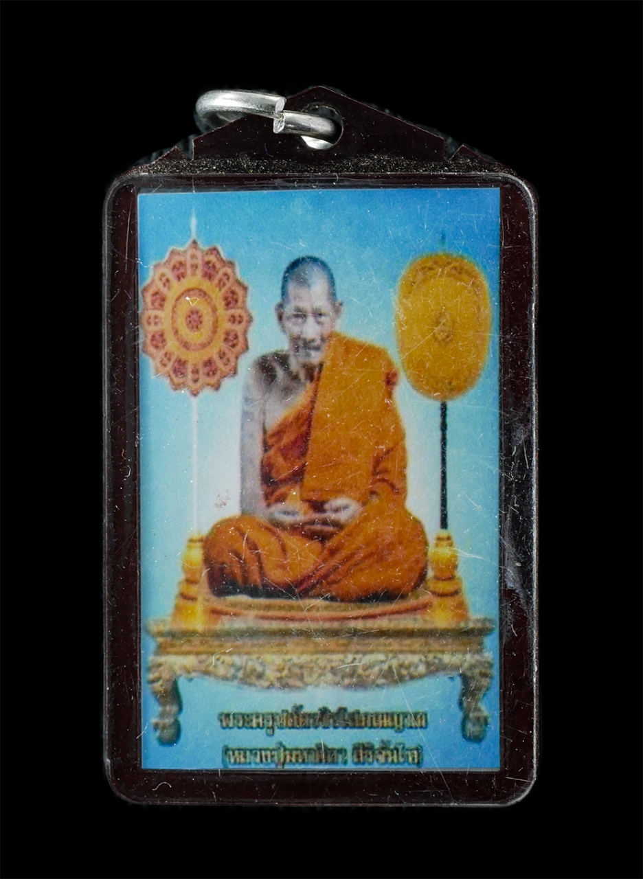 2Sep24 (201)ap.jpg - รูปภาพหลังยันต์หลวงปู่มหาศิลา สิริจันโท(พระราชวัชรธรรมโสภณ) เลื่อนสมณะศักดิ์ 